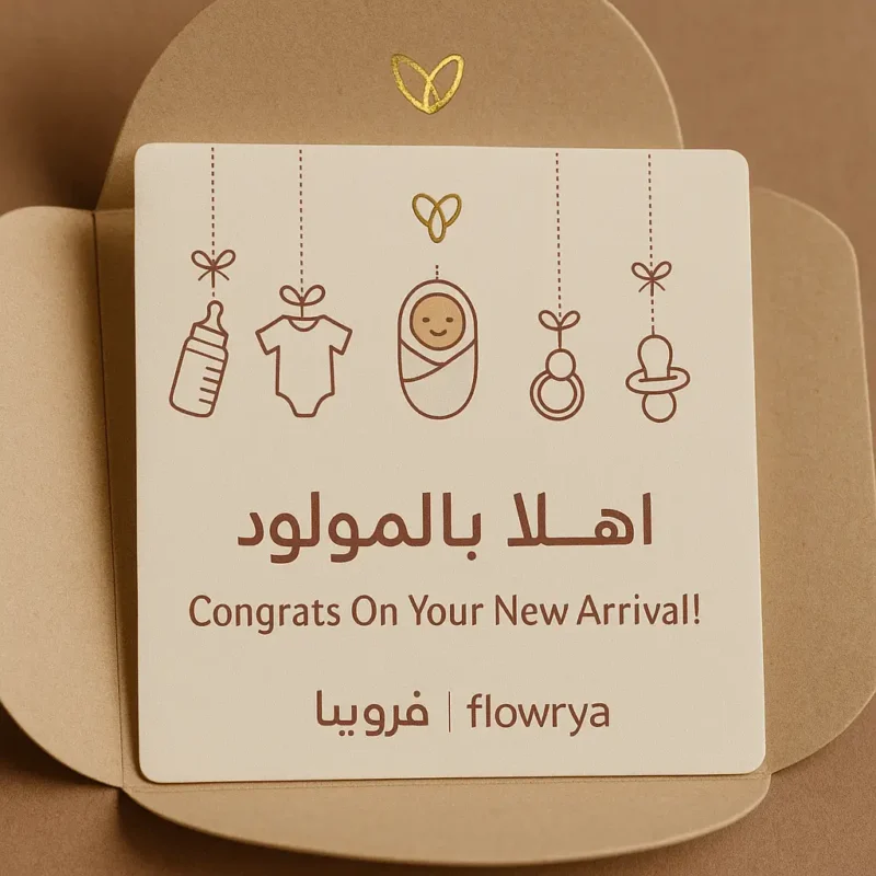 كرت 6