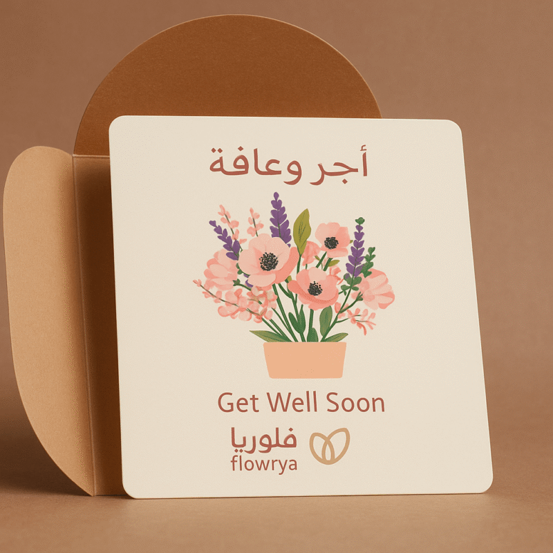 كرت 5