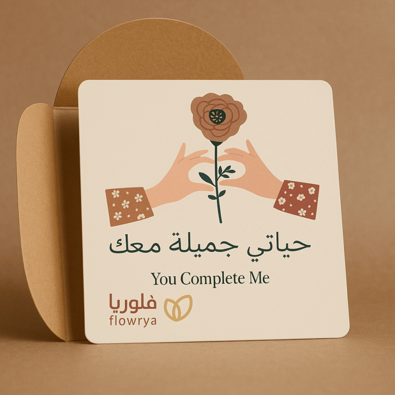 كرت 2